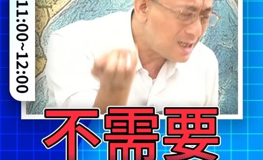 呢呢呢！不需要在這搞你！#賴清德 #習近平 #中共 #史瓦帝尼【歷史哥快報｜胡文琦、李易修】