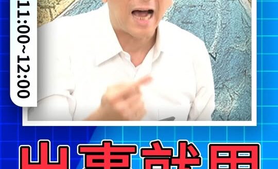 吔吔吔！出事就是推拖拉！#賴清德 #中共 #出訪 #非洲【歷史哥快報｜胡文琦、李易修】