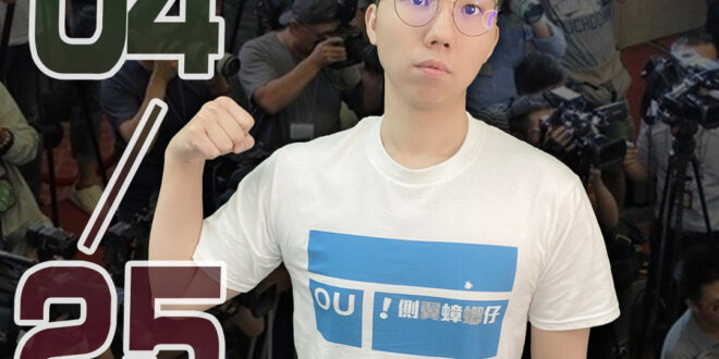 【2026/4/25(六)CALL IN擂台報名】

直播連結


【CALLIN專用Discord群】

1.週六晚上…