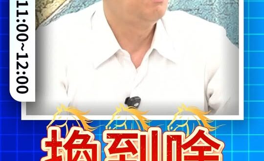 喰喰喰！換到了啥？#賴清德 #出訪 #非洲【歷史哥快報｜胡文琦、李易修】
