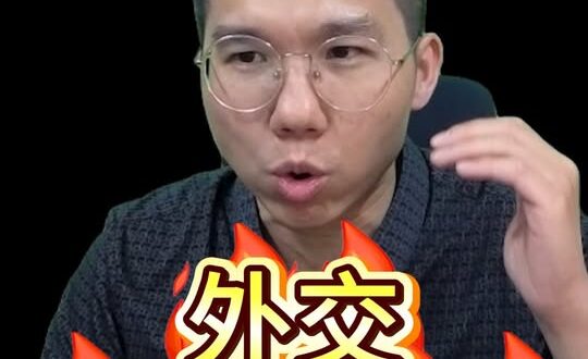 咩咩咩！真的太蠢！自己翻車！#賴清德 #出訪 #史瓦帝尼 #外交 #索馬利蘭【歷史哥快報｜李易修】