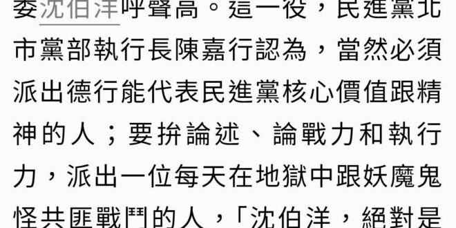焦糖葛格怎麼可以
偷臭賴桑執政台灣像地獄呢？