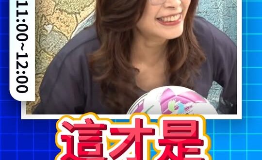 噔噔噔！維繫兩岸和平！造福全人類！#鄭麗文 #習近平 #鄭習會【歷史哥快報｜鄭麗文、李易修】