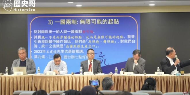 協助轉播~壯大台灣直面未來記者會
(歷史哥不在現場)