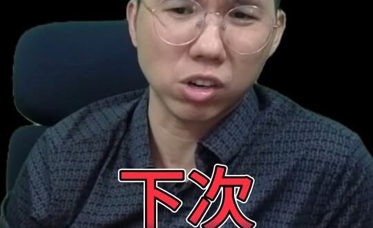 噗噗噗！一點點都不懂就亂答！#鄭麗文 #賴清德 #習近平 #非洲【歷史哥快報｜李易修】