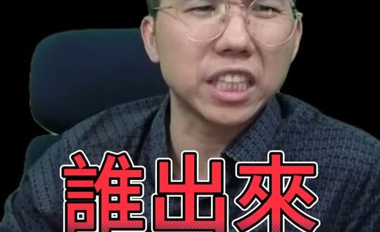 嗡嗡嗡！說出來！誰出來挺？#賴清德 #川普 #出訪 #史瓦帝尼【歷史哥快報｜胡文琦、李易修】