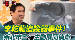 u258cu674eu4e7eu9f8du8ffdu8e64u5668u4e8bu4ef6uff01...