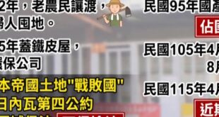 u9b45u529bu7121u7de8uff1au4f4fu4e8633u5e74 u4e00u5...