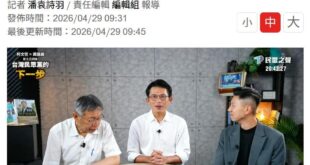 上次看的豪宅還差一點，大家多幫忙