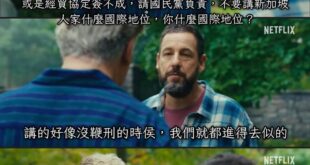 之前黨也說廢死可以怎樣怎樣怎樣
然後勒？

之前黨也說廢核可以怎樣怎樣怎樣
然後勒？

之前黨也說開放萊豬可以怎樣怎樣怎...