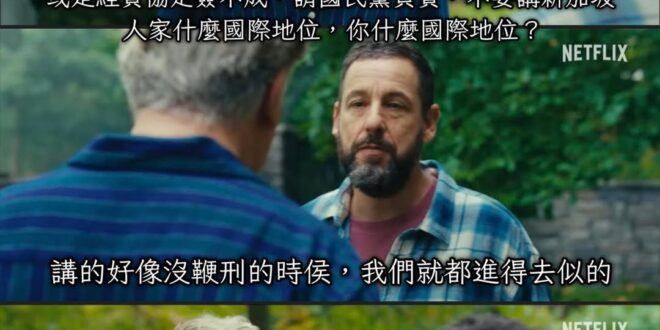 之前黨也說廢死可以怎樣怎樣怎樣
然後勒？

之前黨也說廢核可以怎樣怎樣怎樣
然後勒？

之前黨也說開放萊豬可以怎樣怎樣怎...