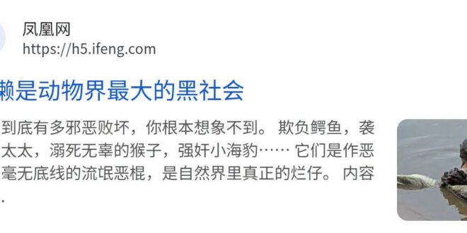 以前看綠營在講古，說戒嚴時期黨外人士參選會被黨國派人混進造勢晚會監視，紀錄參與人員加以恐嚇等等，沒想到2026了還能看到...