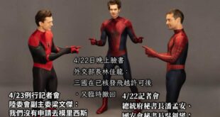 你們真他媽的搞得我很亂欸