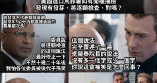 你們真的搞得我好亂啊⋯