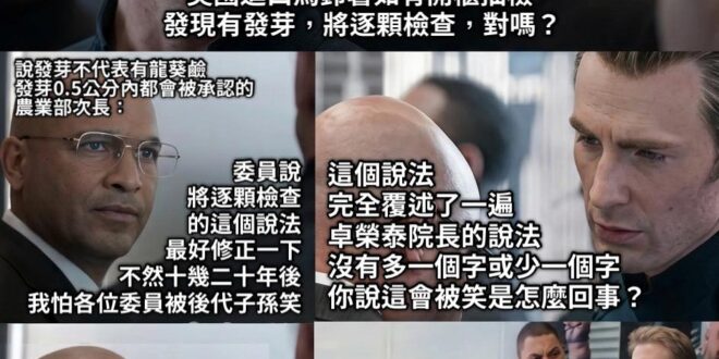 你們真的搞得我好亂啊⋯