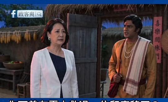 你是否在雪山救過印度移工？