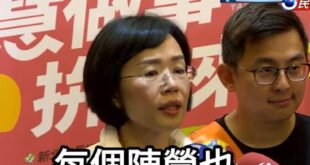 助理去李四川場錄影，蘇巧慧心虛全程結巴回應

產業界人士在活動大讚李四川能力好、有政績，結果李團隊把影片上架沒多久，該位...