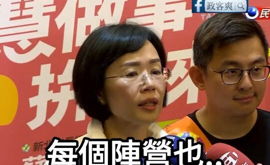 助理去李四川場錄影，蘇巧慧心虛全程結巴回應

產業界人士在活動大讚李四川能力好、有政績，結果李團隊把影片上架沒多久，該位…