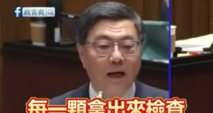 卓榮泰稱「馬鈴薯逐顆檢查」，衛福部長打臉「從沒逐顆檢查」

賴政府的官員可以自己先套好嗎？搞得我好亂啊

到底是有沒有一...
