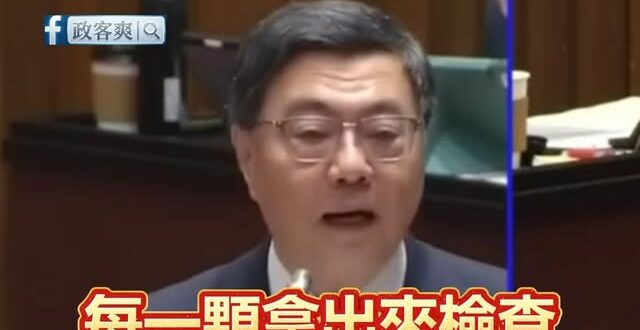 卓榮泰稱「馬鈴薯逐顆檢查」，衛福部長打臉「從沒逐顆檢查」

賴政府的官員可以自己先套好嗎？搞得我好亂啊

到底是有沒有一…