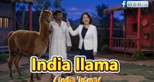 印度勞母教英文「India Llama」