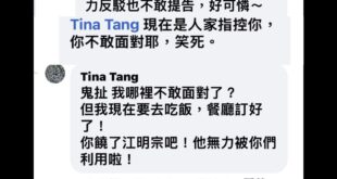 又不小心讓人崩潰了。

我問郭國文老婆被人指控「違反勞基法超時工作、只給最低工資」，為什麼不敢面對？怕被法院認證？

郭...
