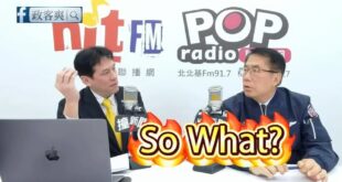 台南市府被球迷質疑「強撤統一獅亞太棒球場攤商」，結果順帶挖出之前黃偉哲在回應棒球場時高傲的嗆「是我的球場！」、「So W...