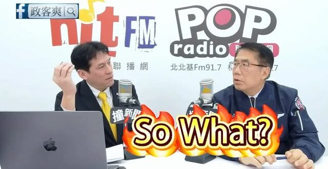 台南市府被球迷質疑「強撤統一獅亞太棒球場攤商」，結果順帶挖出之前黃偉哲在回應棒球場時高傲的嗆「是我的球場！」、「So W…
