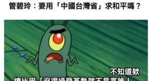 嘛~我也知道高雄人一直以來
根本就不在乎得沒得登革熱
畢竟信仰能戰勝一切病痛嘛