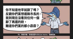 嚴以待人，寬以律己