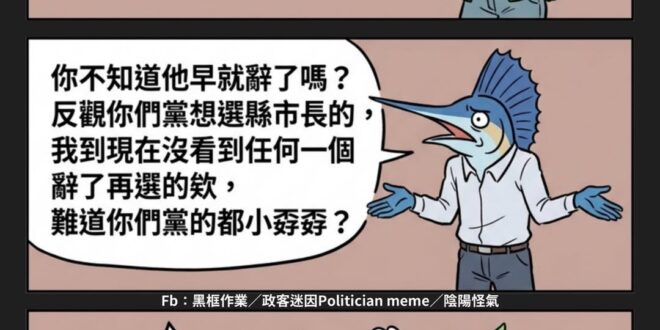 嚴以待人，寬以律己