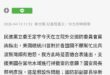 國軍很忙，建議派王定宇本人去掃，他如果掛了我們可以像柬埔寨紀念掃雷鼠那樣幫他在台南立一個紀念銅像。

本屆立法院的水準真...