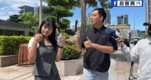 小丑陳聖文都贏民進黨議員初選了，楊智伃絕對值得大家的支持

一飲而盡核廢水的楊智伃，是過去430萬重啟核三同意票的重要助...