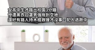 希望不要是模仿犯吧⋯⋯
