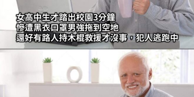 希望不要是模仿犯吧⋯⋯