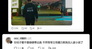 快笑死，賴瑞隆已經變成高雄「霸0」的標籤了