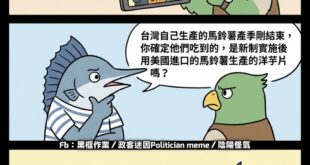 我就是好奇問一下