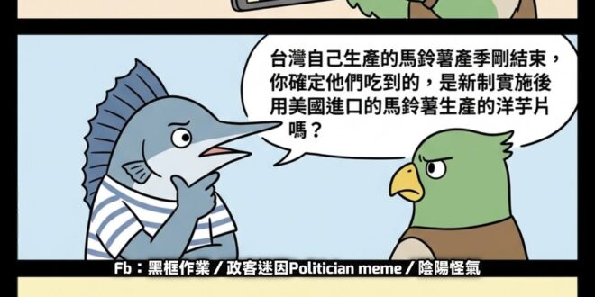我就是好奇問一下