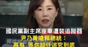 我就看看還要多丟臉、還能多丟臉