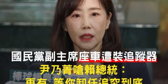 我就看看還要多丟臉、還能多丟臉