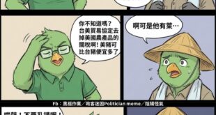 我昨天沒敢發
因為怕被當成愚人節玩笑