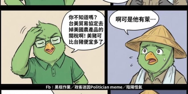 我昨天沒敢發
因為怕被當成愚人節玩笑