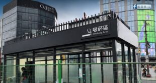 我還以為可能年底才開始，結果台北吸菸區已經在施工了，這效率有夠快

有了吸菸區，讓吸菸者跟非吸菸者能真正和平共處，支持
...