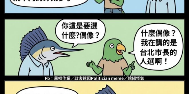 所以說我不懂他們到底在想什麼