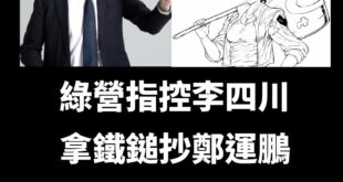 找到一個更久以前扛鐵鎚的圖片，是日本漫畫城市獵人中，是女主角槙村香（阿香）的招牌武器100噸鐵鎚。

城市獵人1985年...