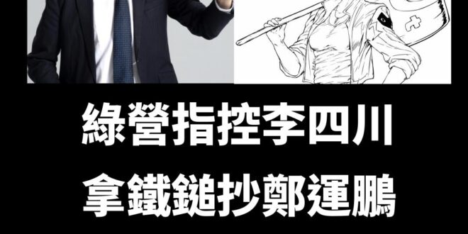 找到一個更久以前扛鐵鎚的圖片，是日本漫畫城市獵人中，是女主角槙村香（阿香）的招牌武器100噸鐵鎚。

城市獵人1985年…