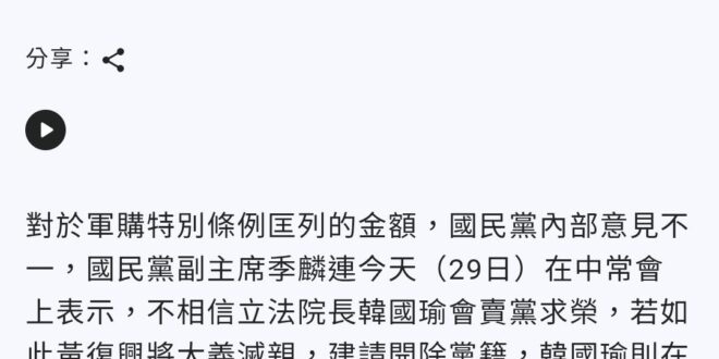 放狗咬人，連意思意思罵兩句自家的狗都沒有，跑去被咬的人那邊說「辛苦了」是什麼意思？辛苦在哪？
「老娘咬你就咬了，#不服憋…