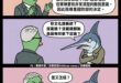 文化部？文化？