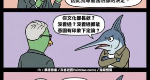 文化部？文化？