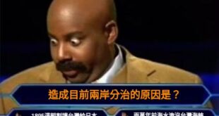 是ㄖ本人的錯，都是ㄖ本人的錯